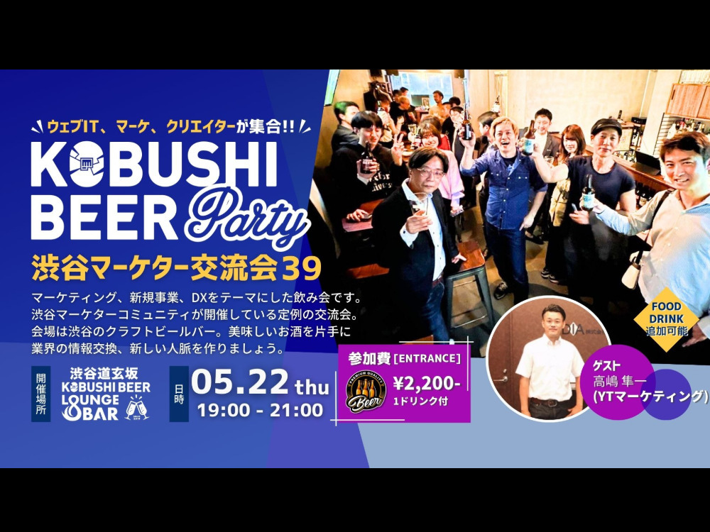 セミナーイメージ画像