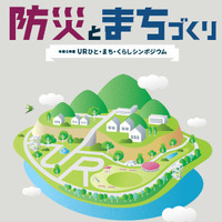 主催画像