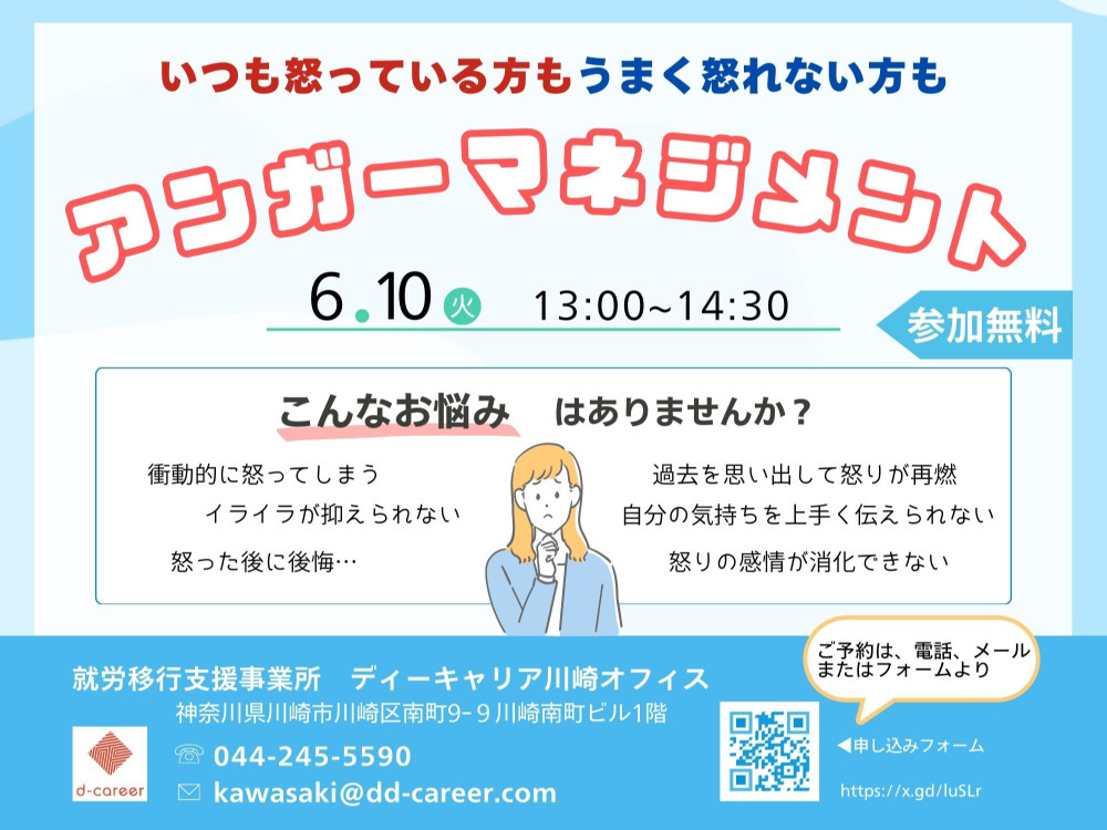 セミナーイメージ画像
