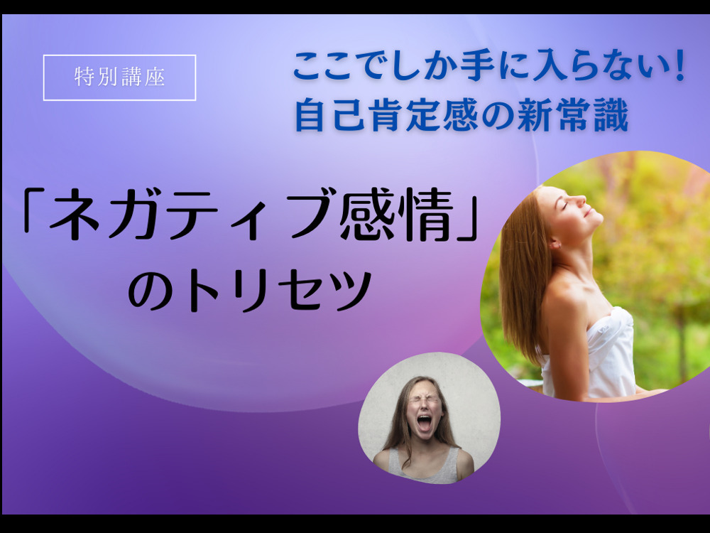 セミナーイメージ画像