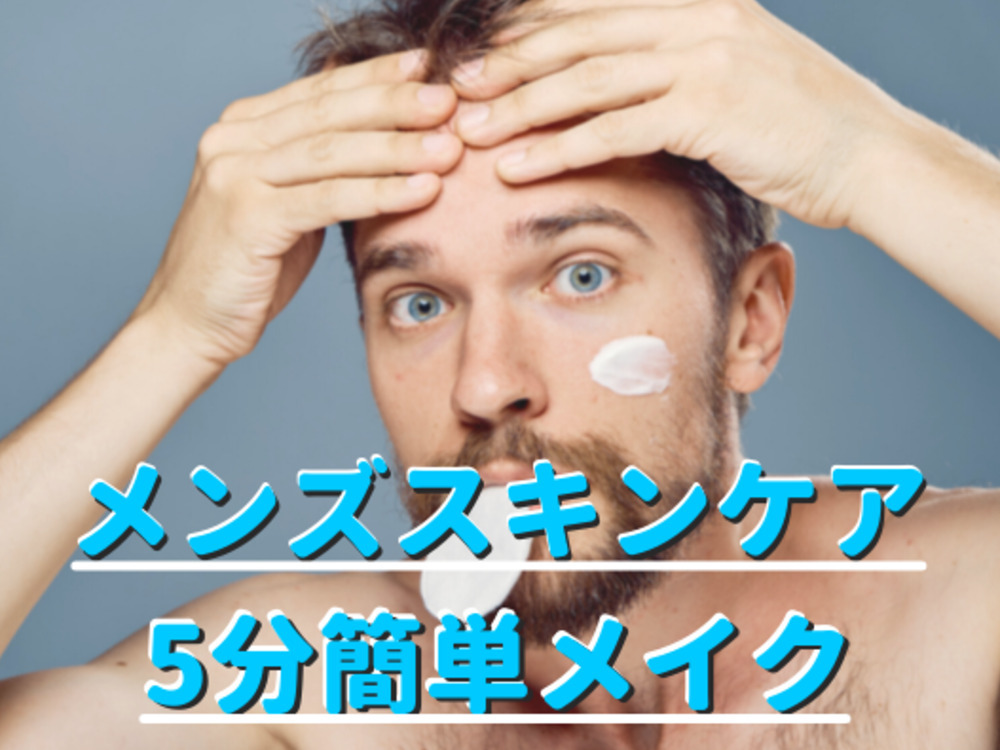 セミナーイメージ画像