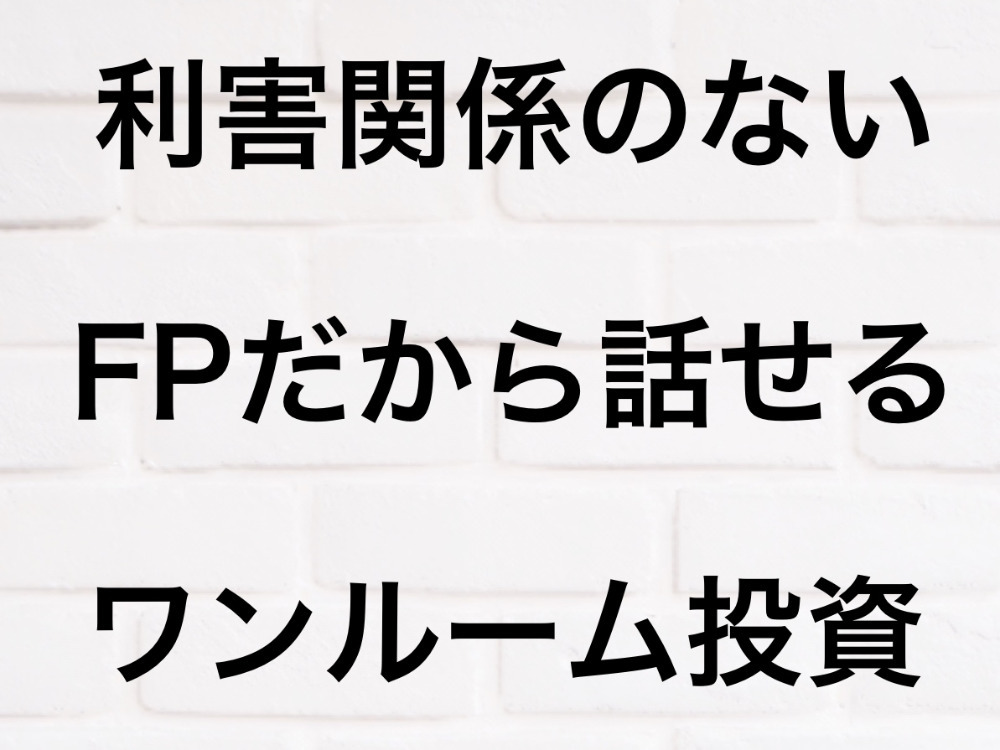 セミナーイメージ画像