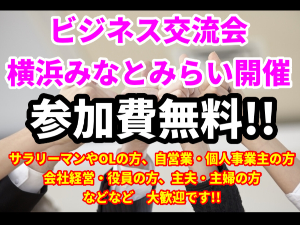 セミナーイメージ画像