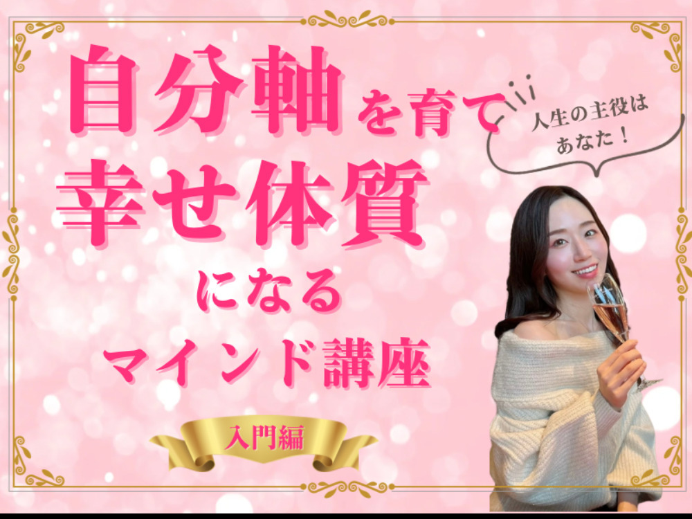 セミナーイメージ画像