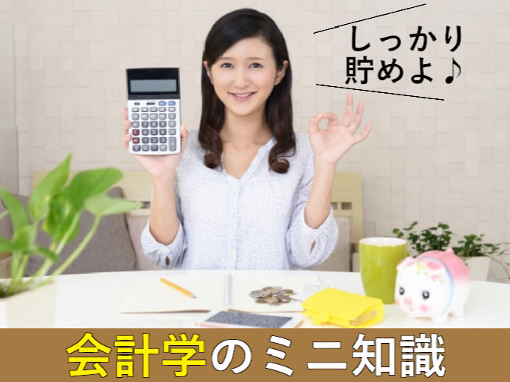 セミナーイメージ画像