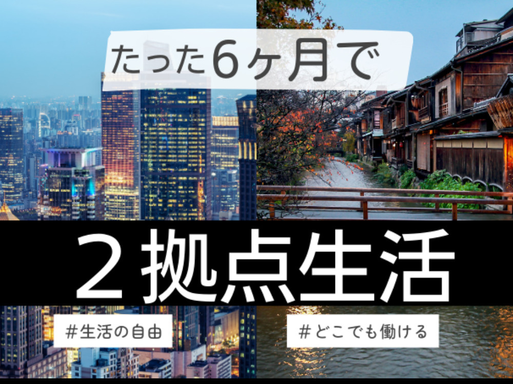 セミナーイメージ画像