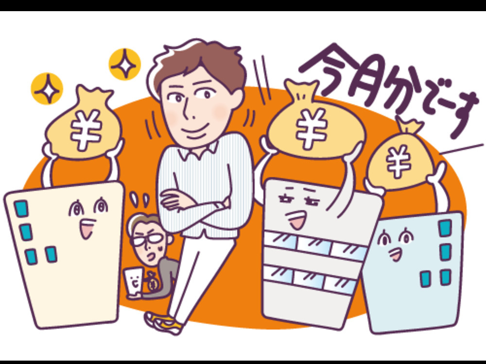 セミナーイメージ画像