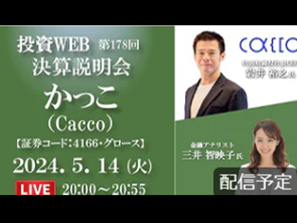 セミナーイメージ画像