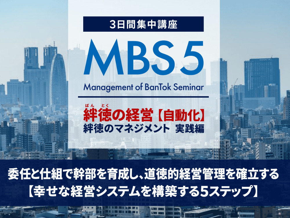 セミナーイメージ画像