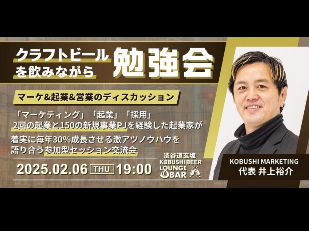 セミナーイメージ画像