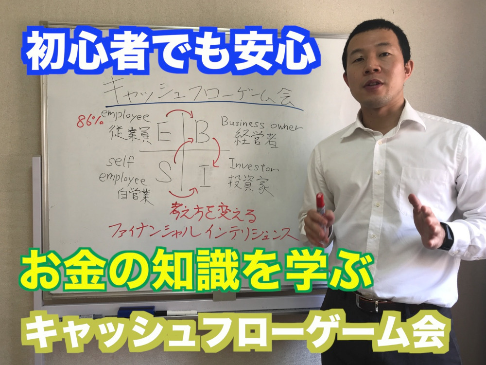 セミナーイメージ画像