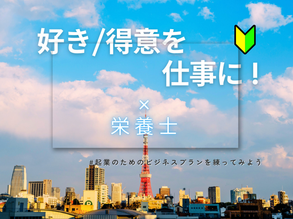 セミナーイメージ画像