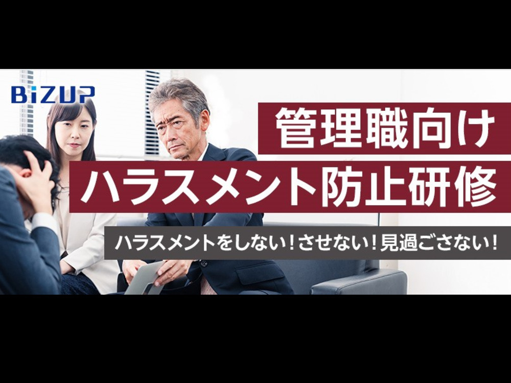 セミナーイメージ画像