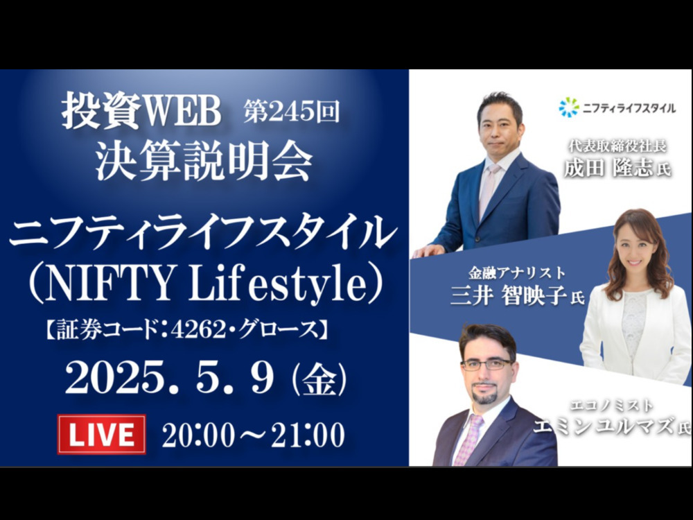 セミナーイメージ画像