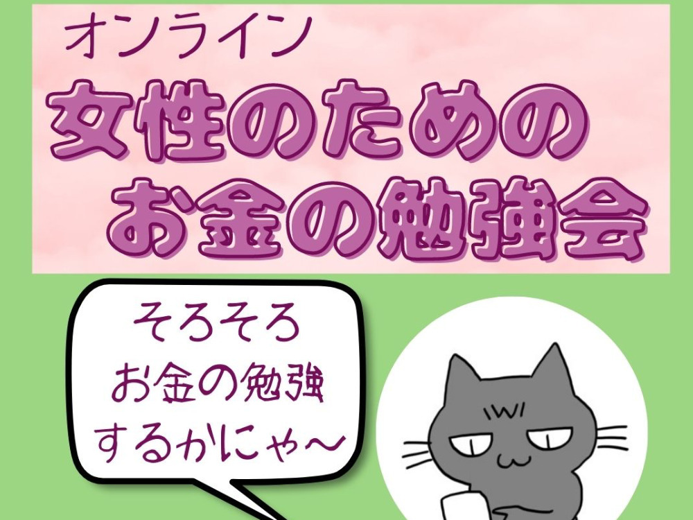 セミナーイメージ画像