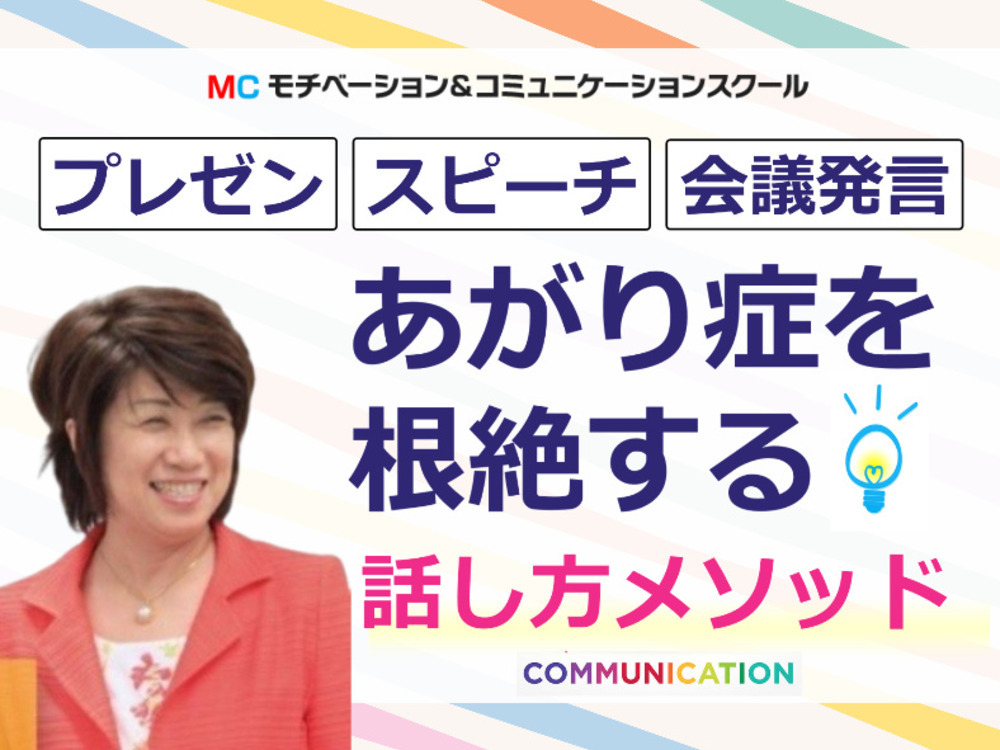 セミナーイメージ画像