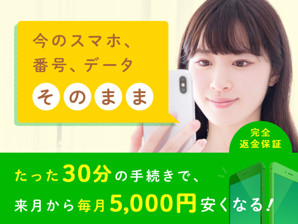 セミナーイメージ画像
