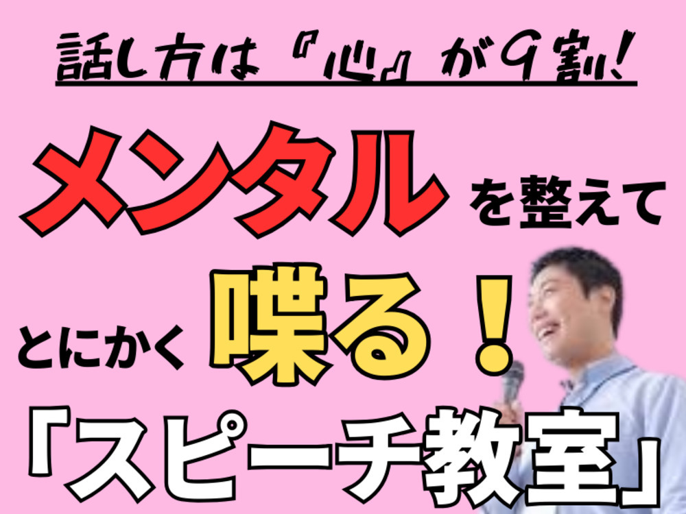 セミナーイメージ画像