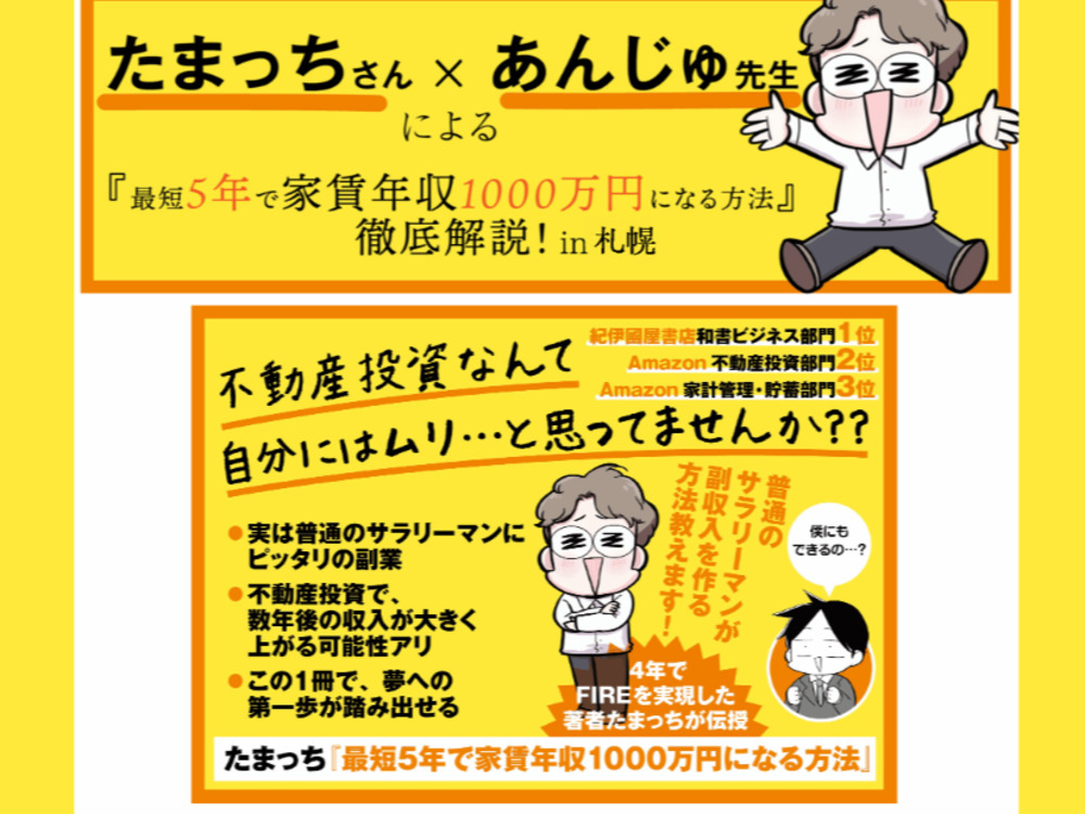 セミナーイメージ画像