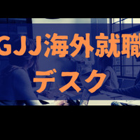 主催画像