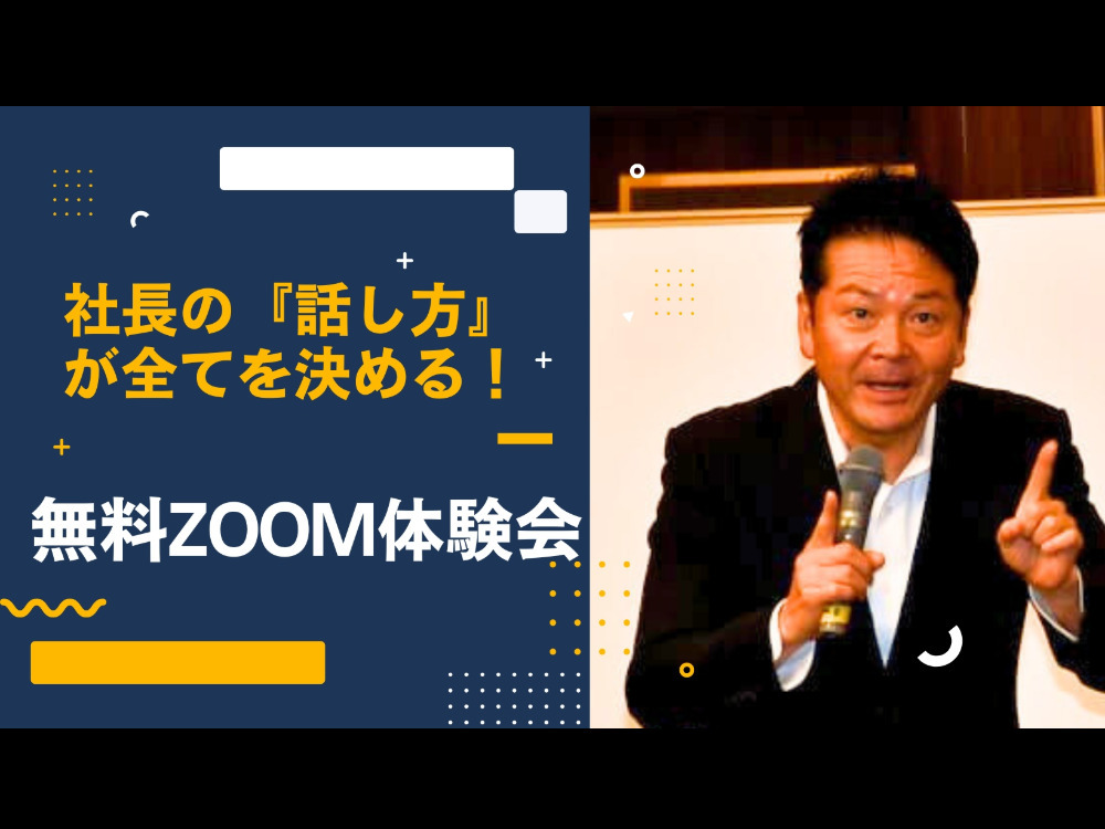 セミナーイメージ画像