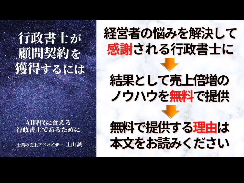 セミナーイメージ画像