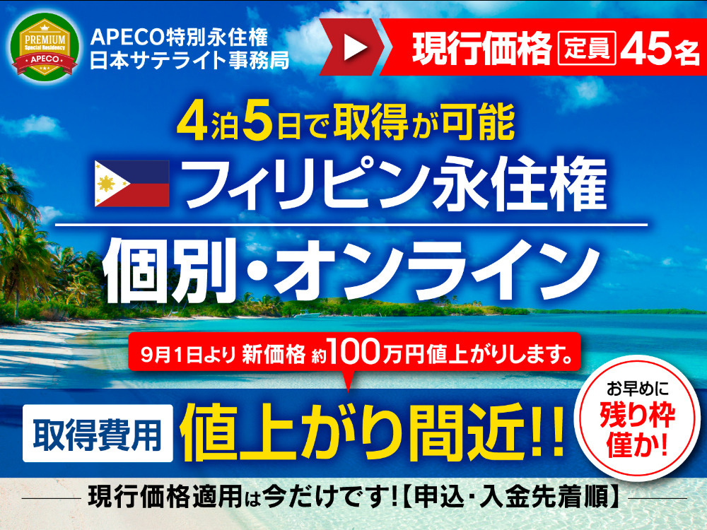 セミナーイメージ画像