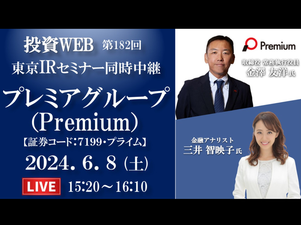 セミナーイメージ画像