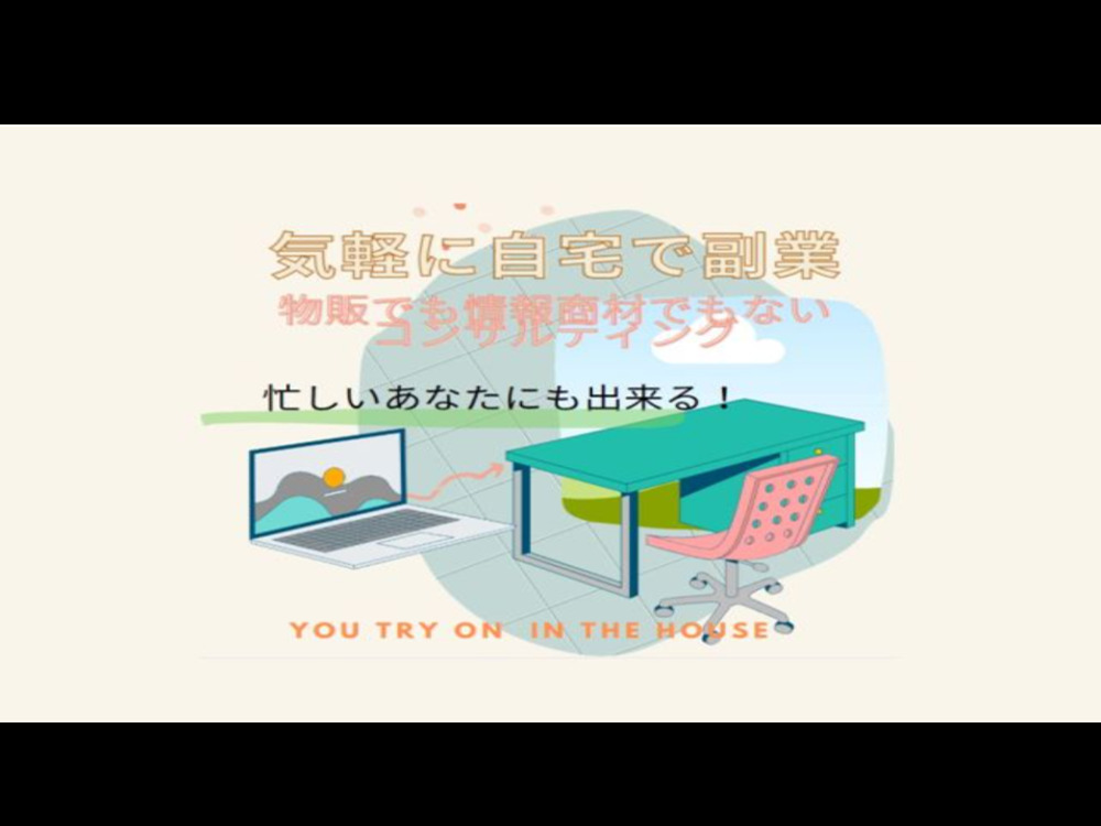 セミナーイメージ画像
