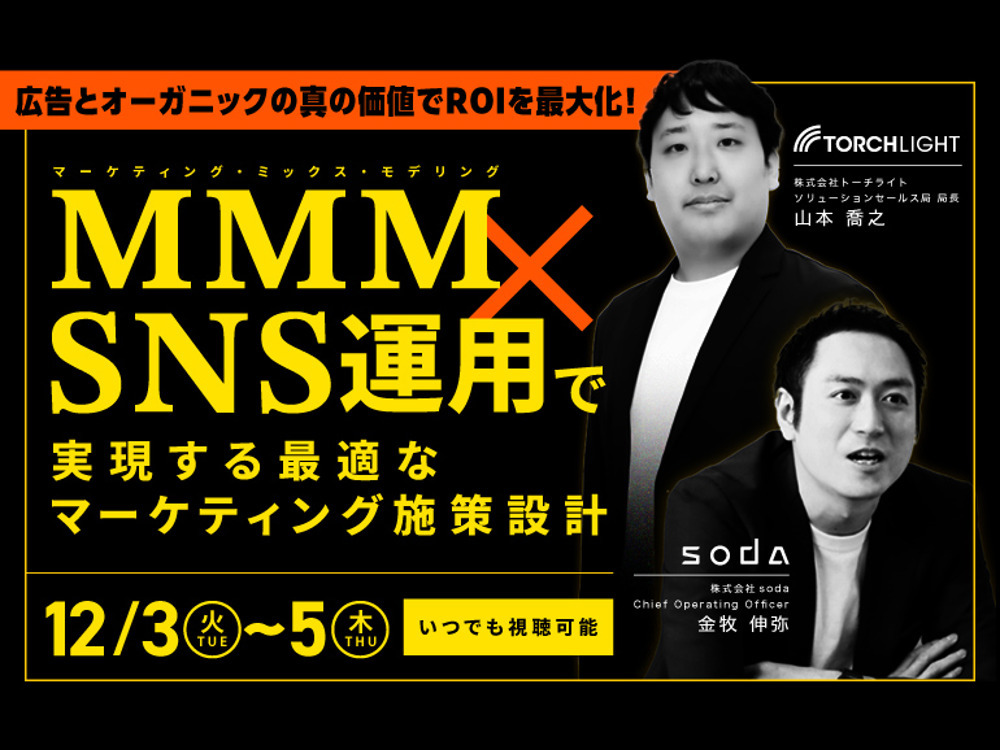 セミナーイメージ画像