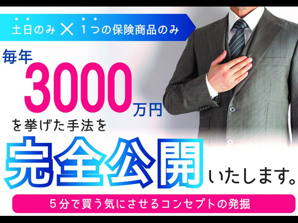 セミナーイメージ画像