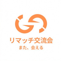 主催画像