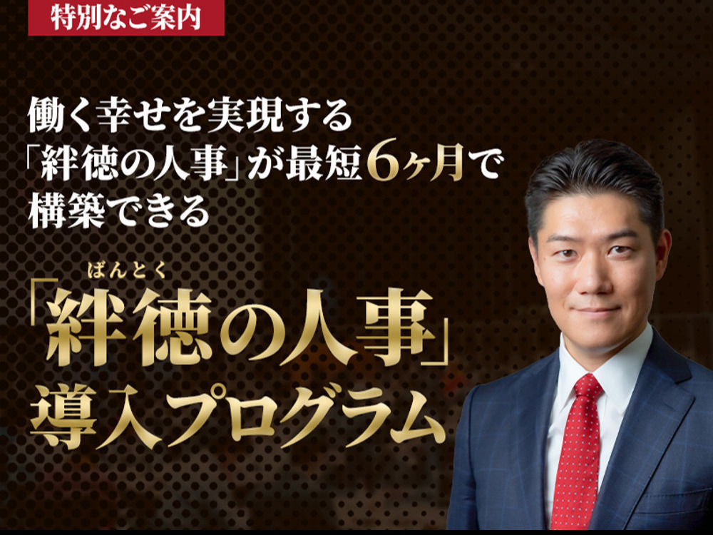 セミナーイメージ画像