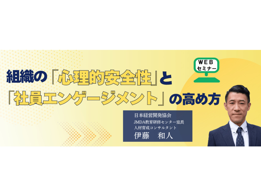 セミナーイメージ画像