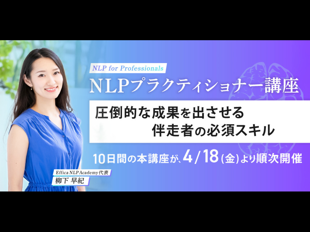 セミナーイメージ画像