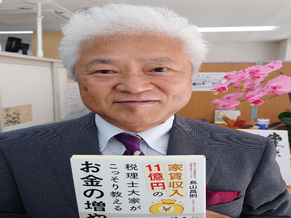 セミナーイメージ画像