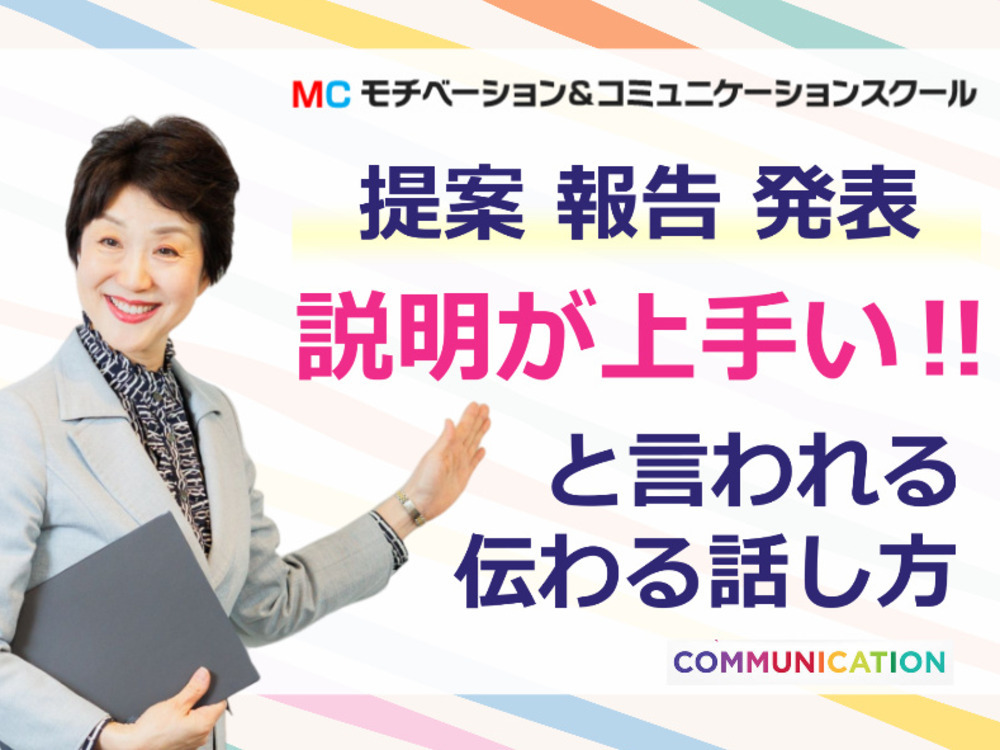 セミナーイメージ画像