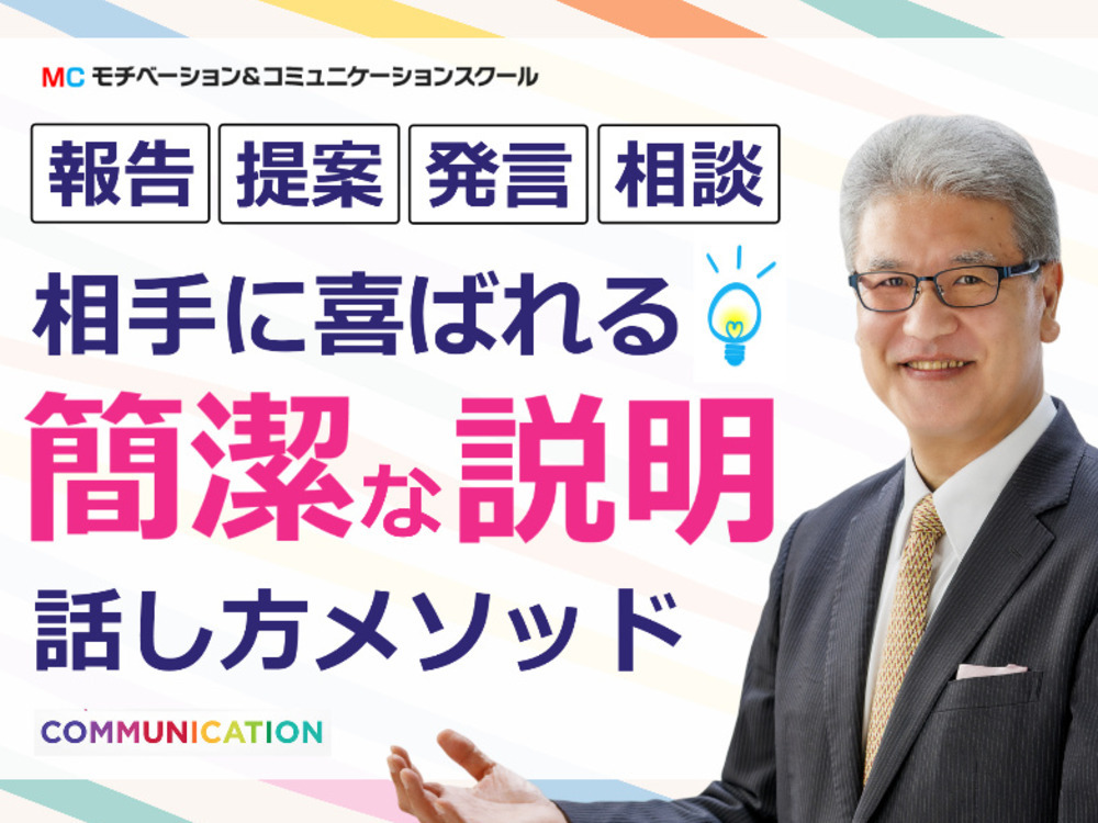セミナーイメージ画像