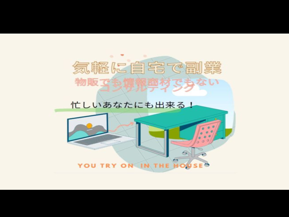 セミナーイメージ画像