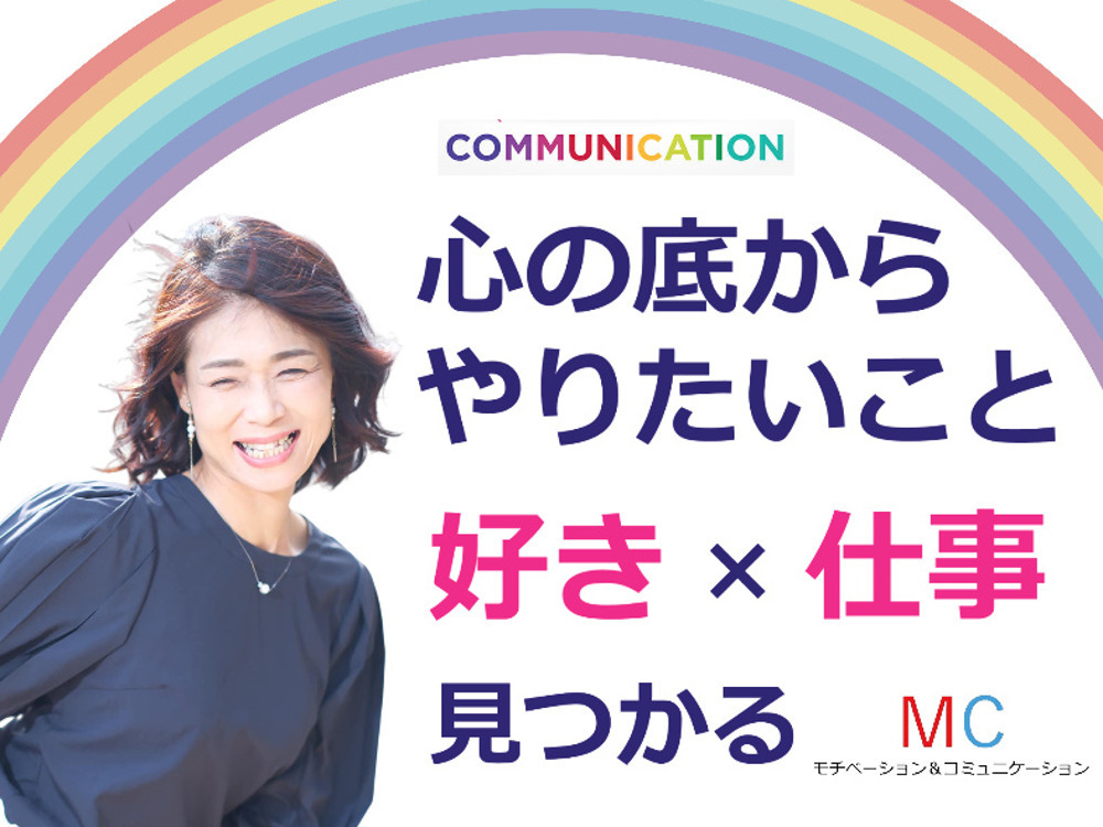 セミナーイメージ画像