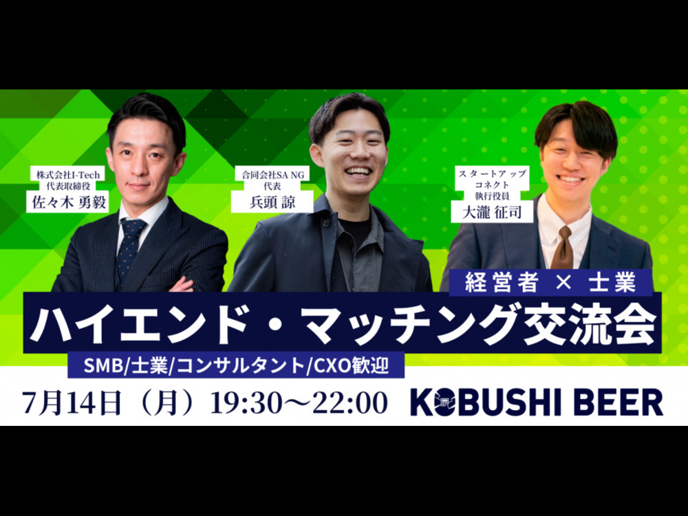 セミナーイメージ画像