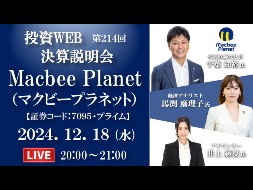 セミナーイメージ画像