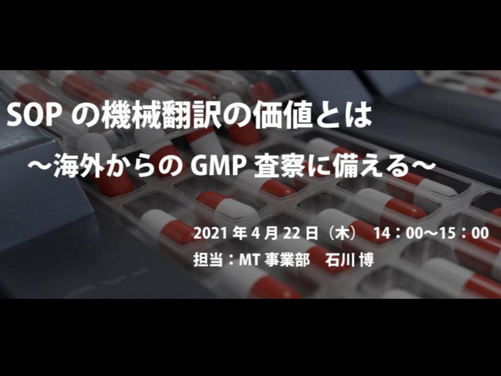 セミナーイメージ画像