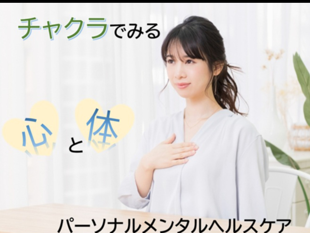セミナーイメージ画像