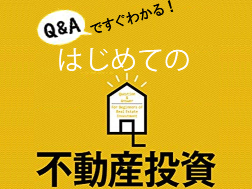 セミナーイメージ画像