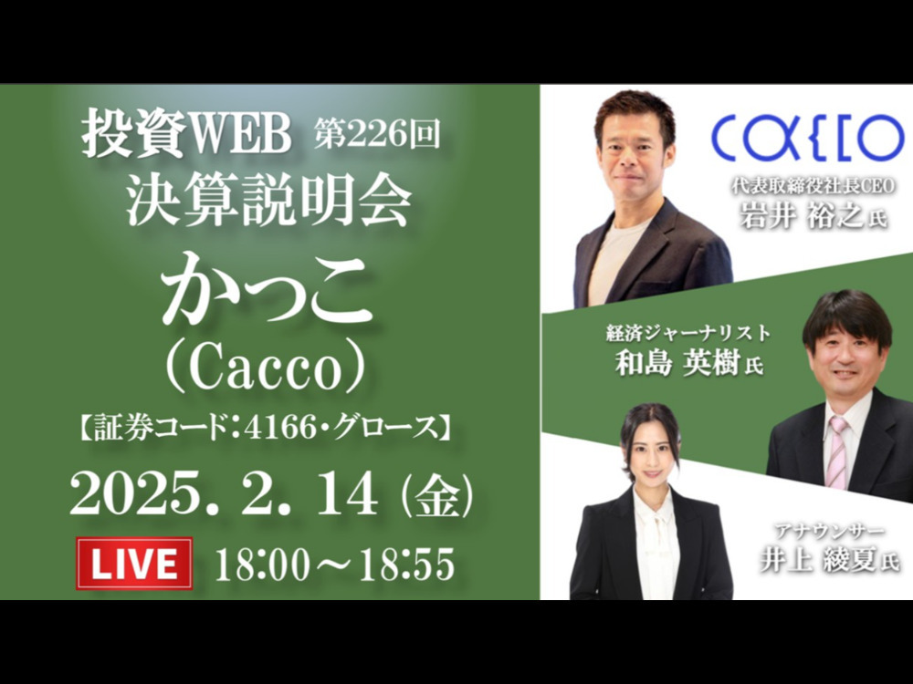 セミナーイメージ画像