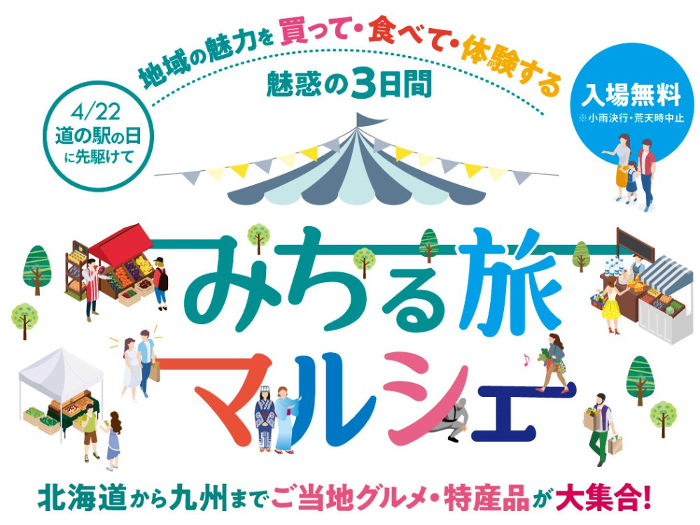 セミナーイメージ画像