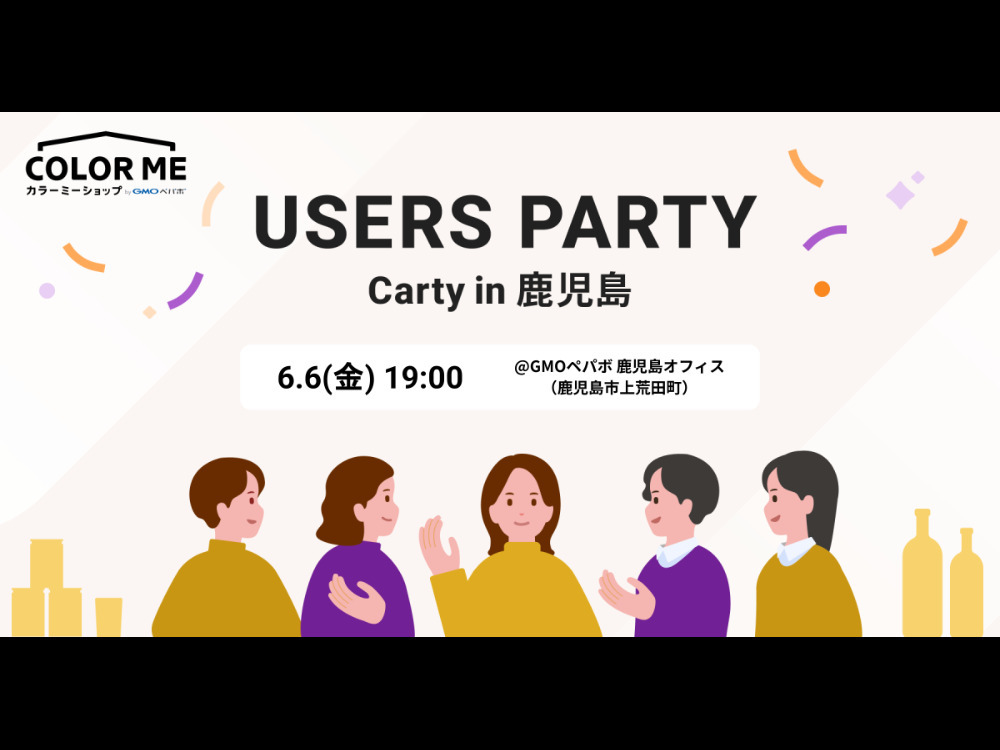 セミナーイメージ画像