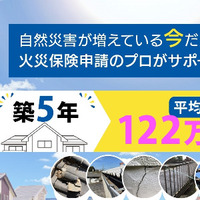 主催画像