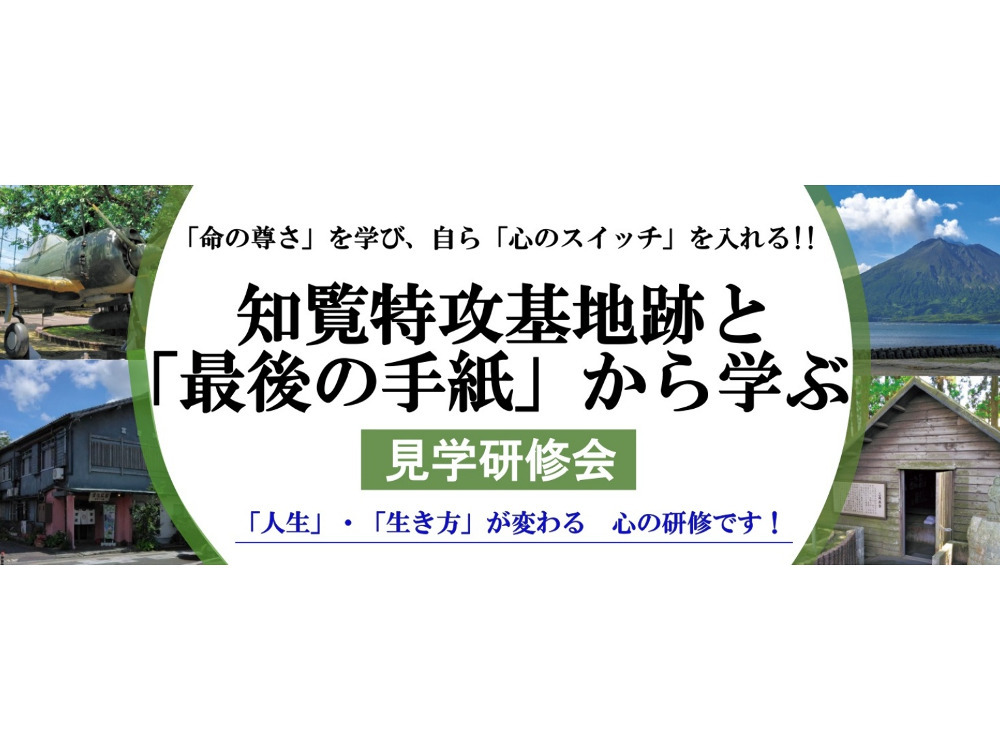 セミナーイメージ画像